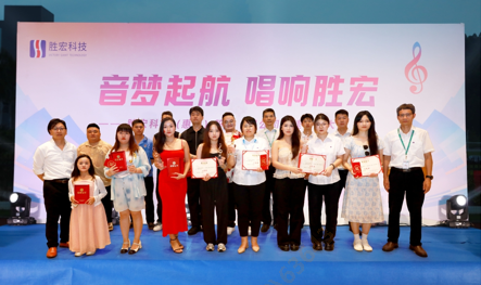 “音梦启航 唱响星空xingkong官方”2024十佳歌手决赛圆满举行