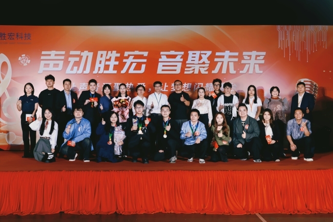 声动星空xingkong官方 音聚未来 星空xingkong官方科技2025十佳歌手大赛圆满落幕
